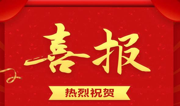 兴马公司在“安徽省首届工程建设招标采购专业人员技能竞赛”决赛中喜获佳绩