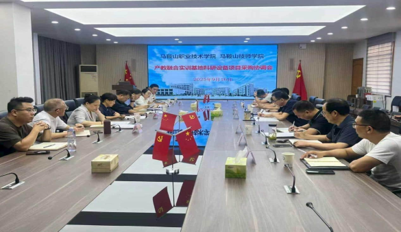 “上门服务+专业赋能”双轮驱动保障教学科研设备项目高效推进