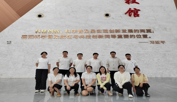 科技馆里的思政课——兴马公司党支部开展“走进科技馆，感受科学家精神”主题党日活动